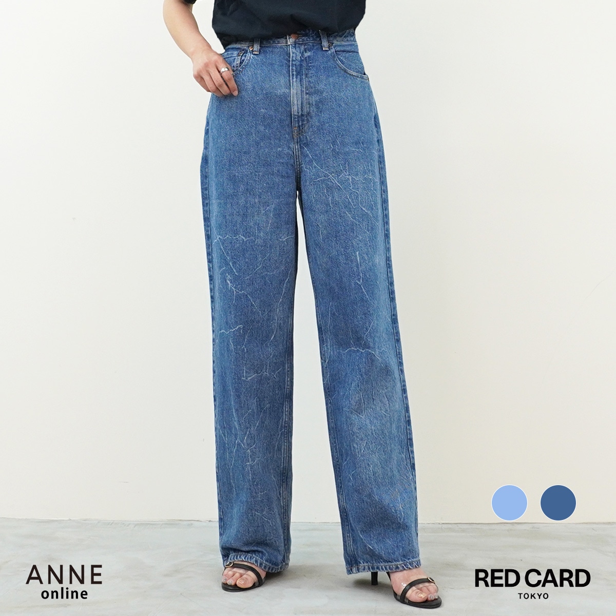 アパルトモンRED CARDレッドカードDAKOTA CROPPED DENIM アパルトモンRED CARDレッドカードDAKOTA CROPPED DENIM レディース