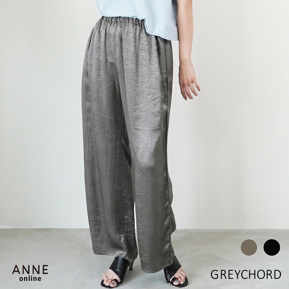 【GREY CHORD グレーコード】 パンツ