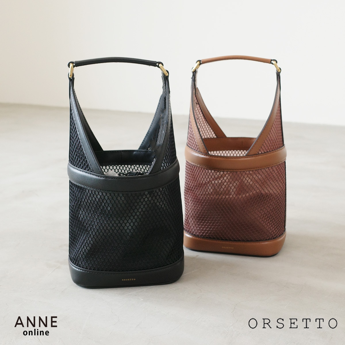 ORSETTO バッグ