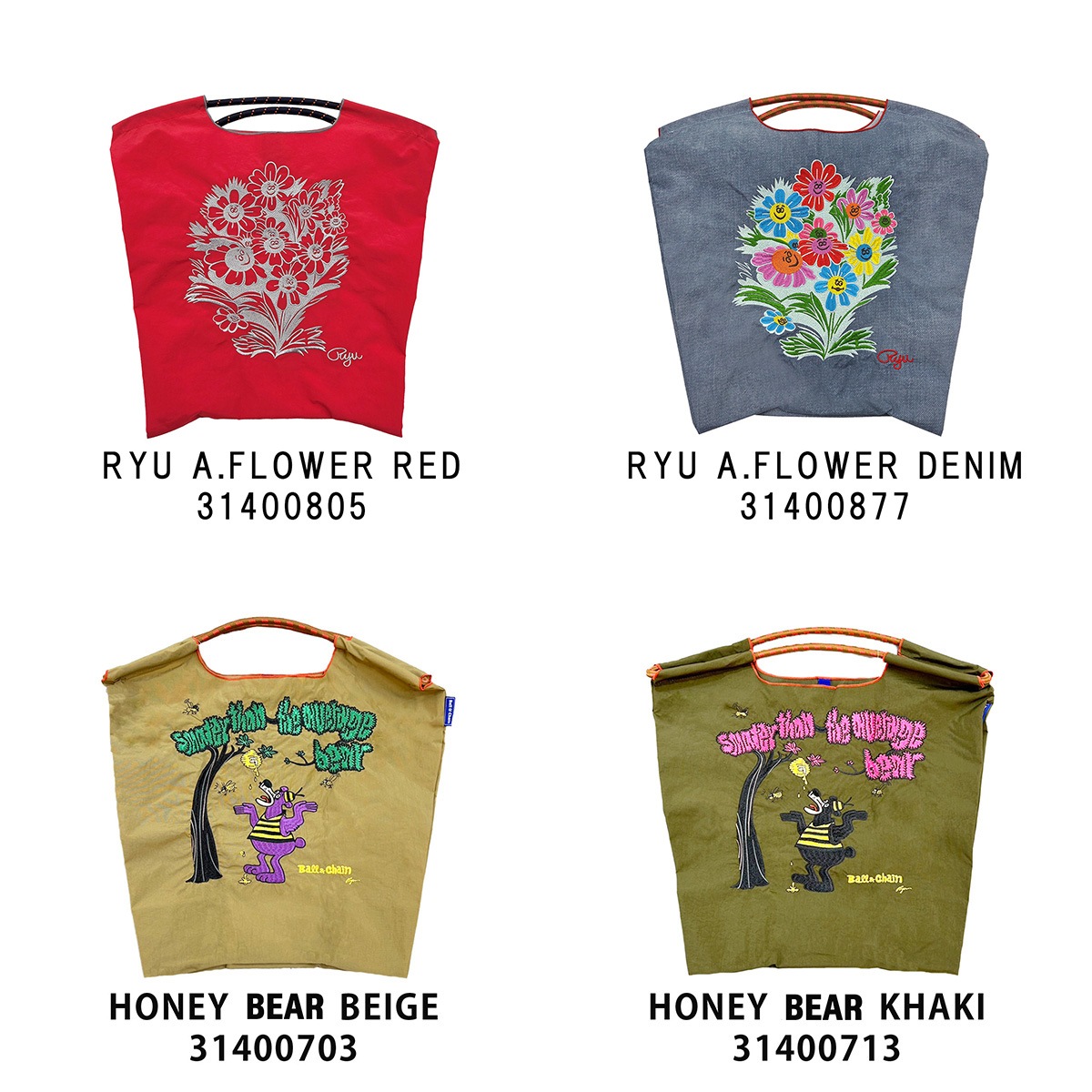 【Ball＆Chain ボールアンドチェーン】RYUシリーズMサイズ