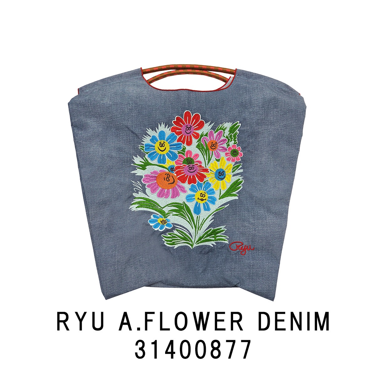 【Ball＆Chain ボールアンドチェーン】RYUシリーズMサイズ