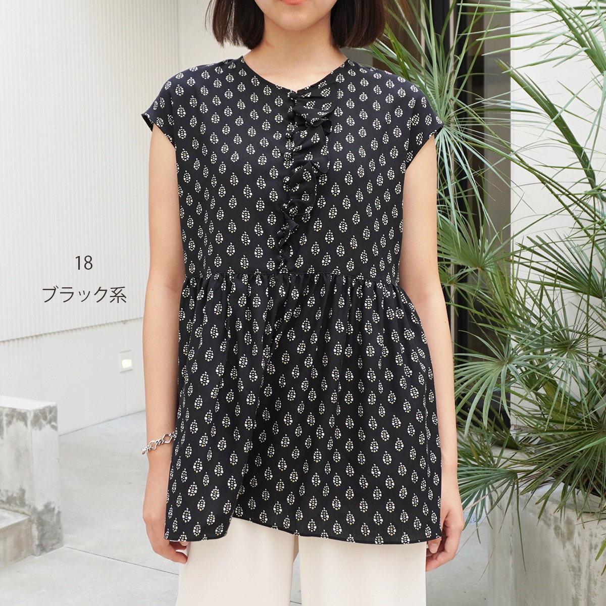 【SOULEIADO ソレイアード】ブラウス