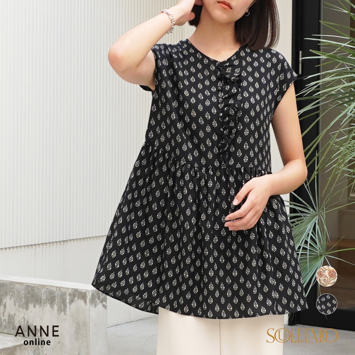 【SOULEIADO ソレイアード】ブラウス