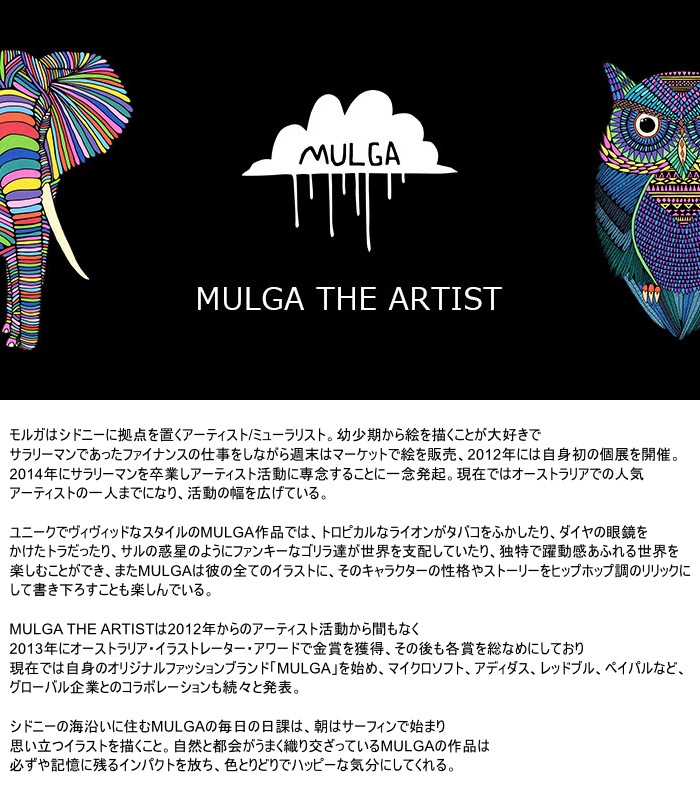 【Ball＆Chain ボールアンドチェーン】MULGAシリーズLサイズ