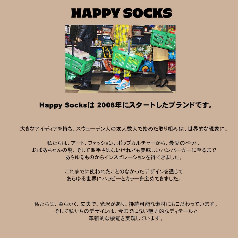 【Happy Socks】ソックス メンズ レディース