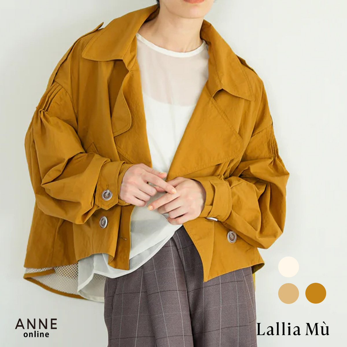 LalliaMu ラリアムー】コート の通販｜正規取扱店 ANNE onlinestore