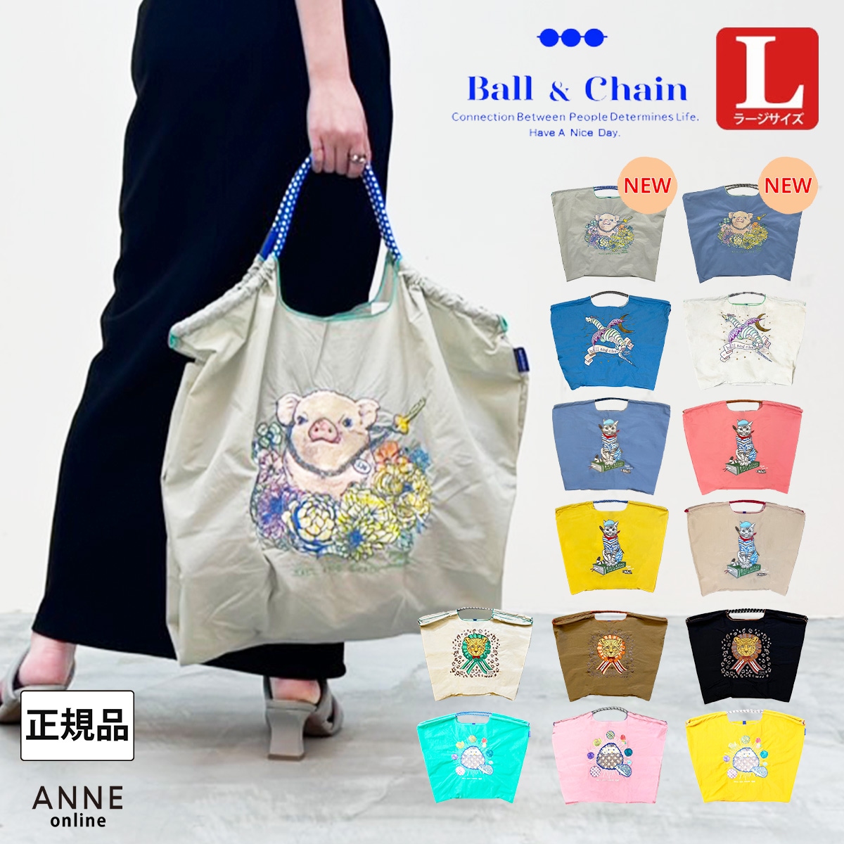ボールアンドチェーン☆Ball & Chain☆くらはしれい☆新品・未使用 imgrc0095206494.jpg