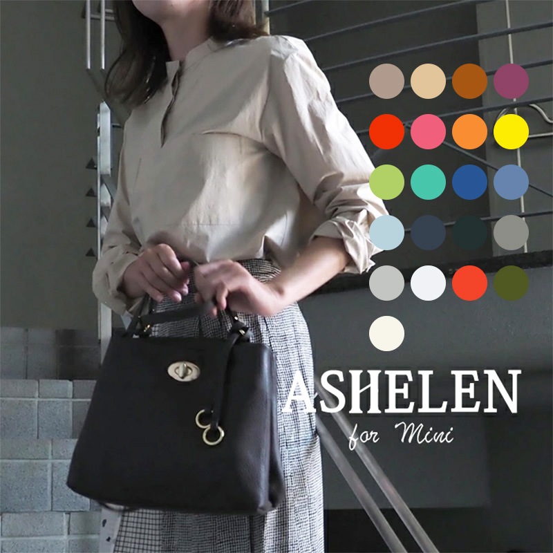 ASHELEN/アシュエレン】バッグ 124001210 | BRAND,ASHELEN（アッシュ ...