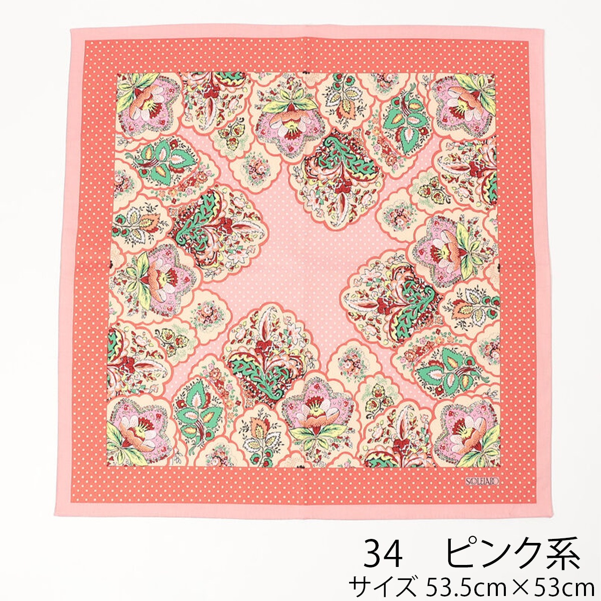 【SOULEIADO ソレイアード】バンダナ