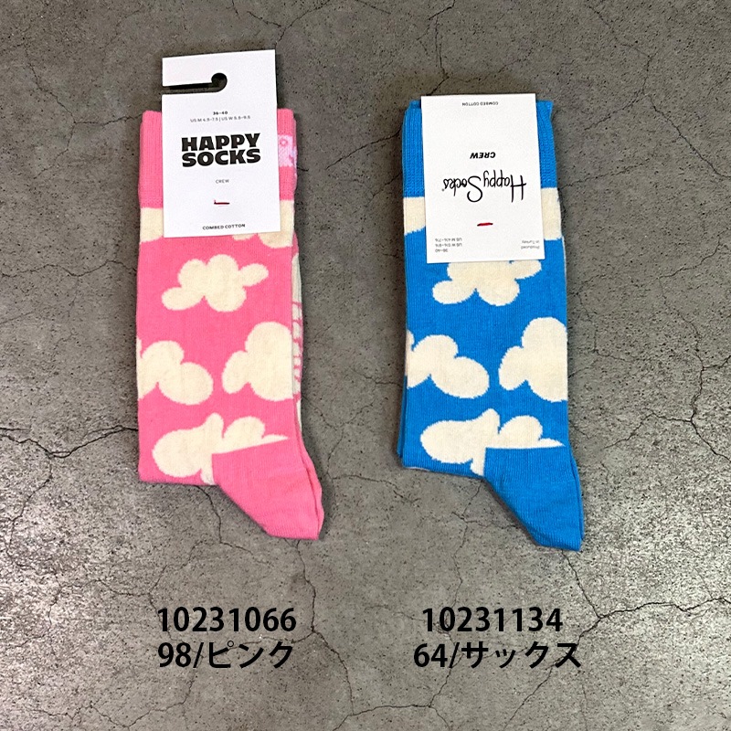 【Happy Socks】Cloudy/クラウディ