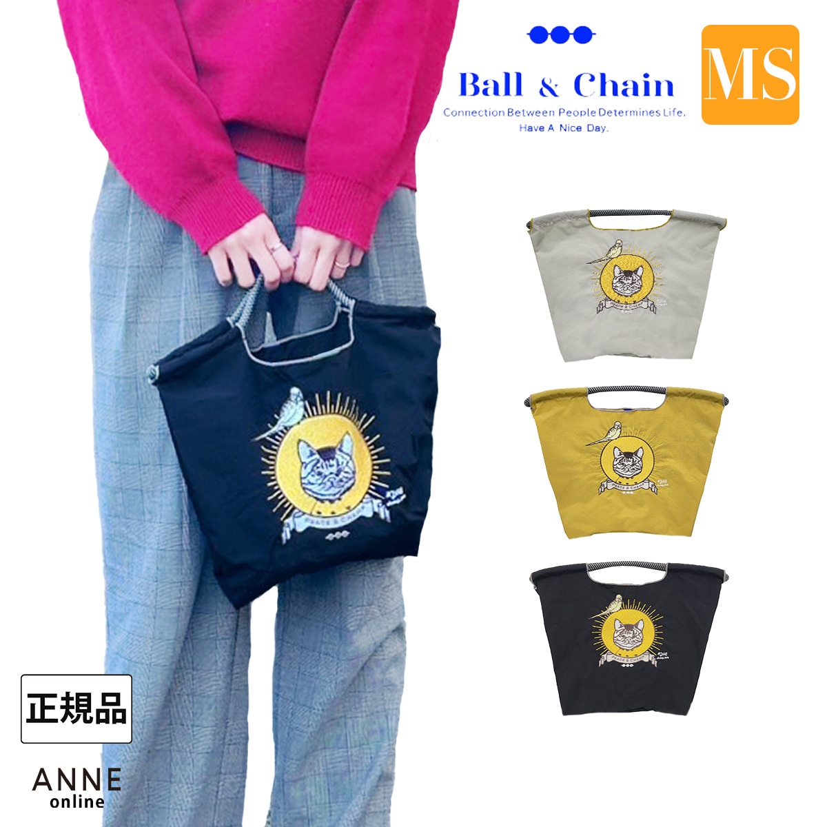 Ball＆Chain ボールアンドチェーン】バッグ | ANNE onlinestore