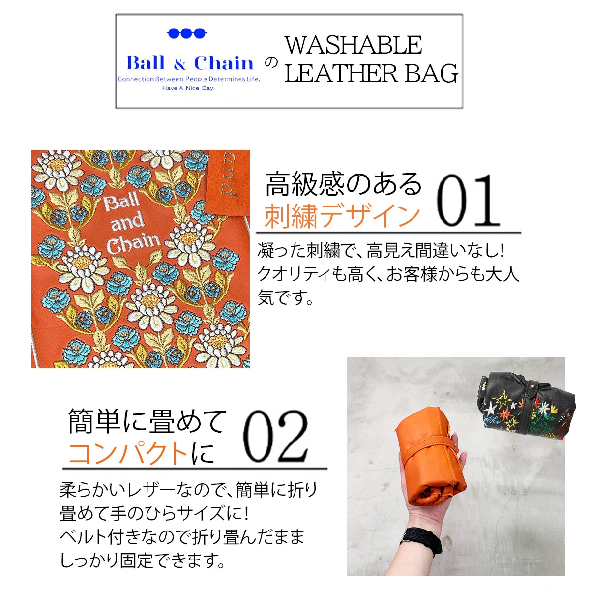 【Ball&Chain ボールアンドチェーン】WASHABLE LEATHER