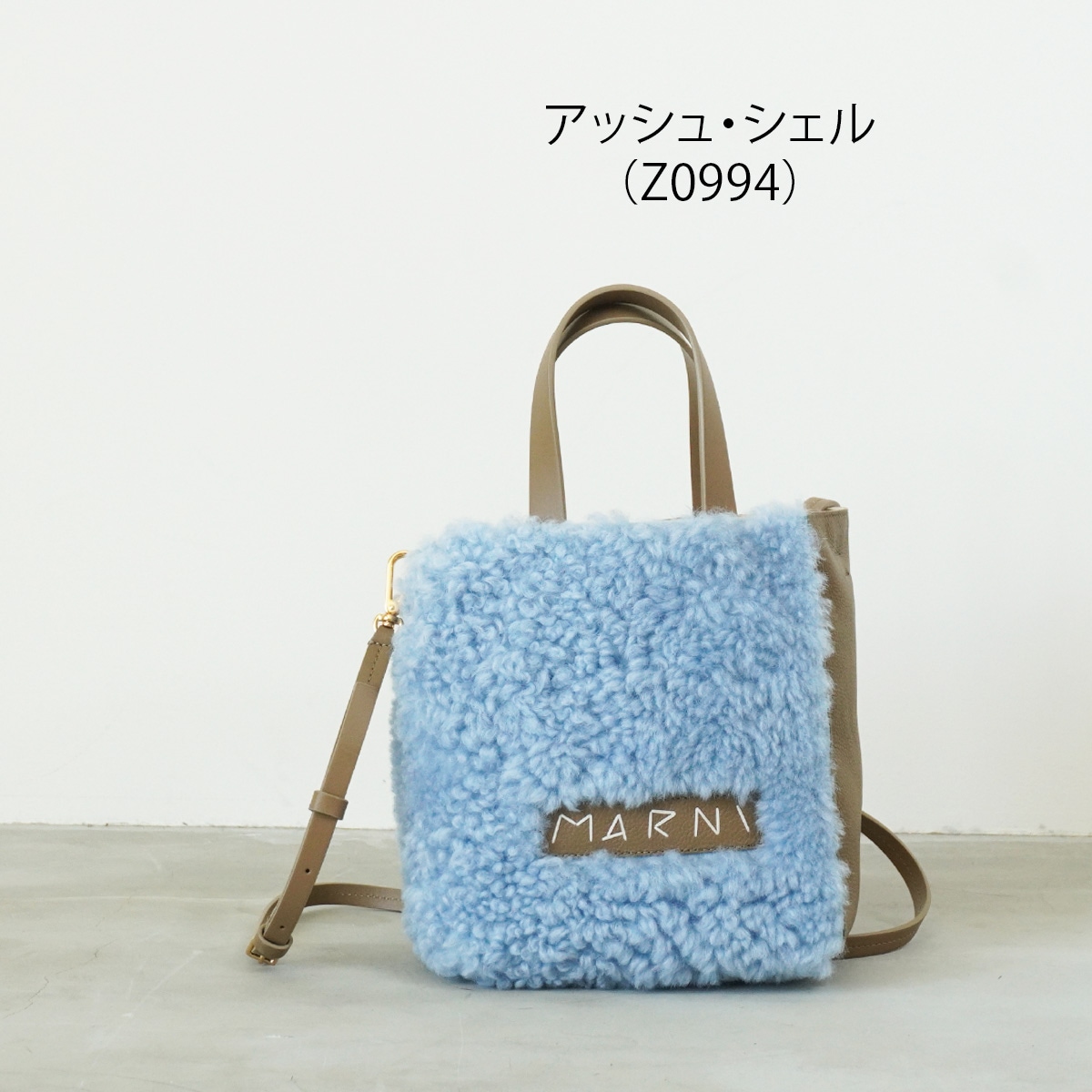 MARNI バックパック バックパック | Marni