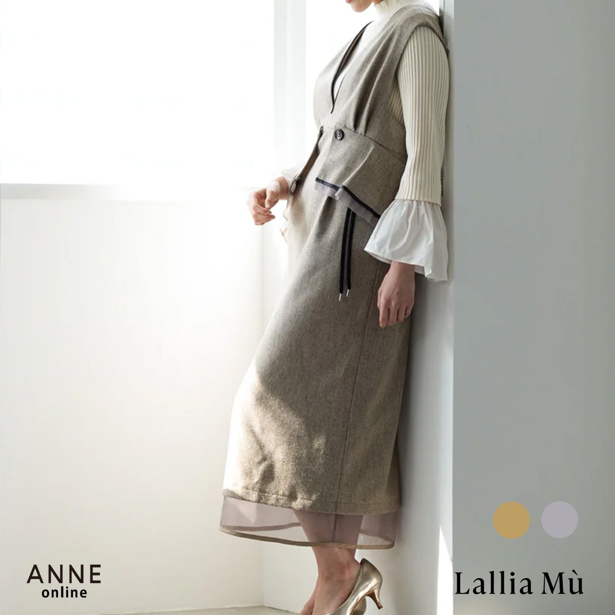 【Lallia Mu ラリアムー】ワンピース