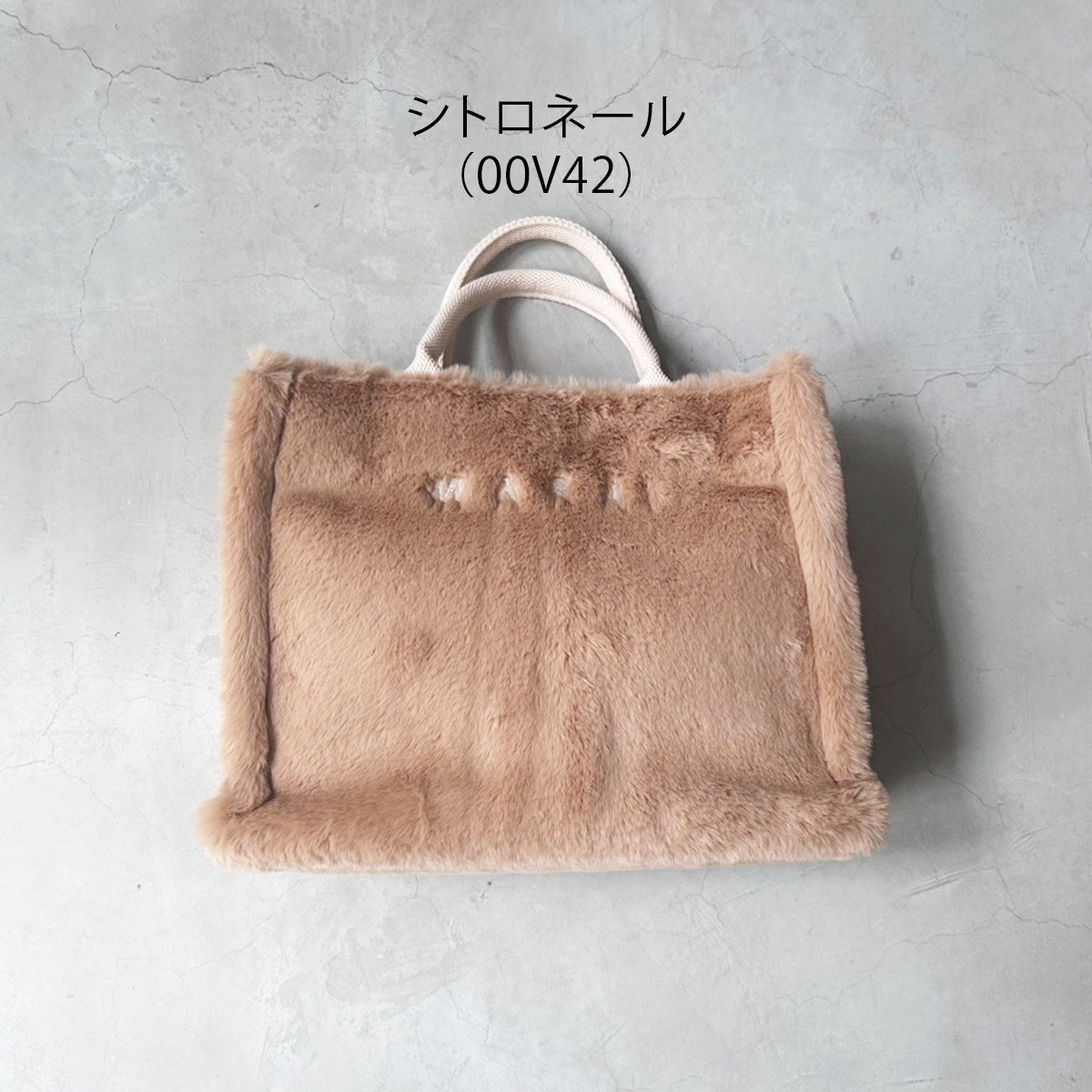 MARNI マルニ】バッグ の通販｜正規取扱店 ANNE onlinestore