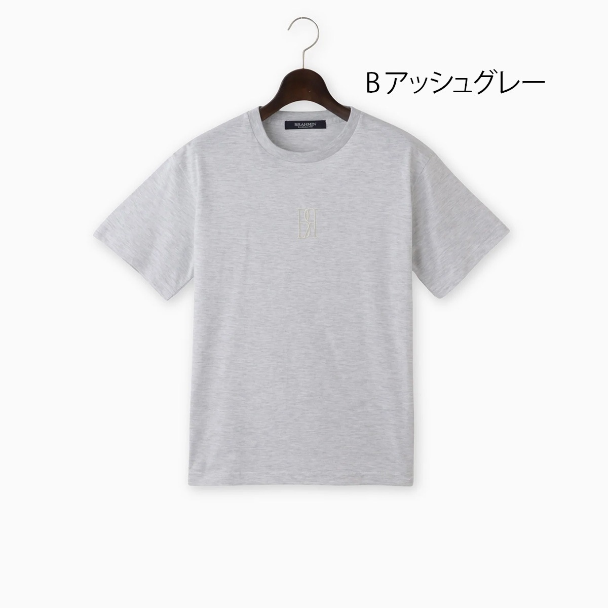 【BRAHMIN ブラーミン】トップス 