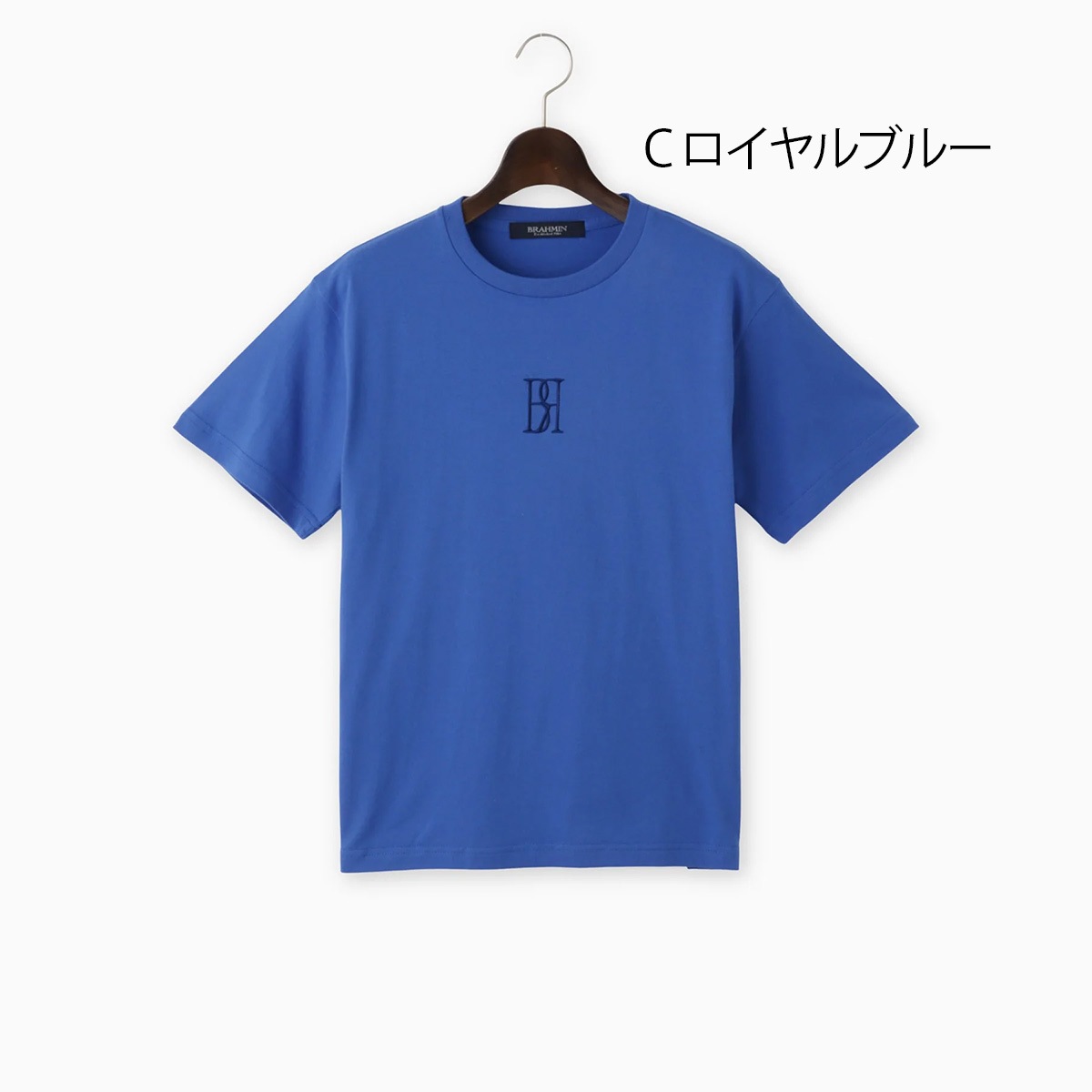 【BRAHMIN ブラーミン】トップス 