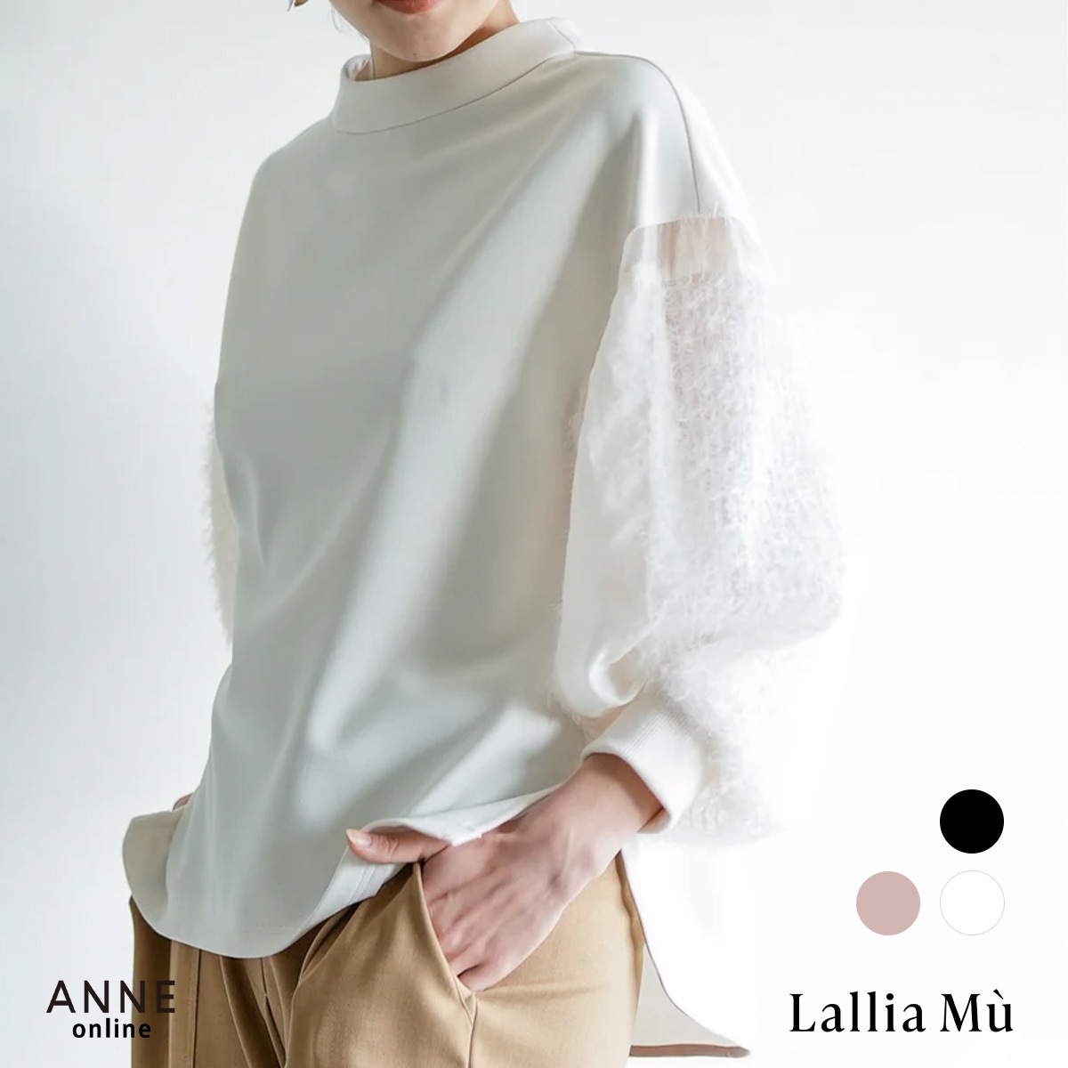 【LalliaMu ラリアムー】プルオーバー