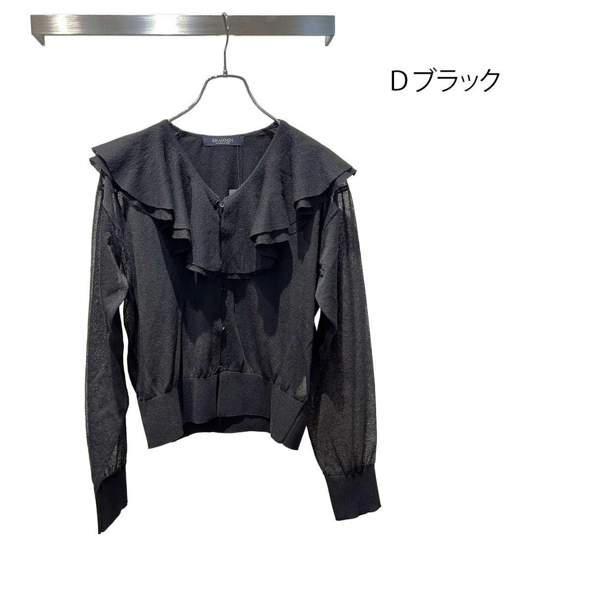 【BRAHMIN ブラーミン】トップス 