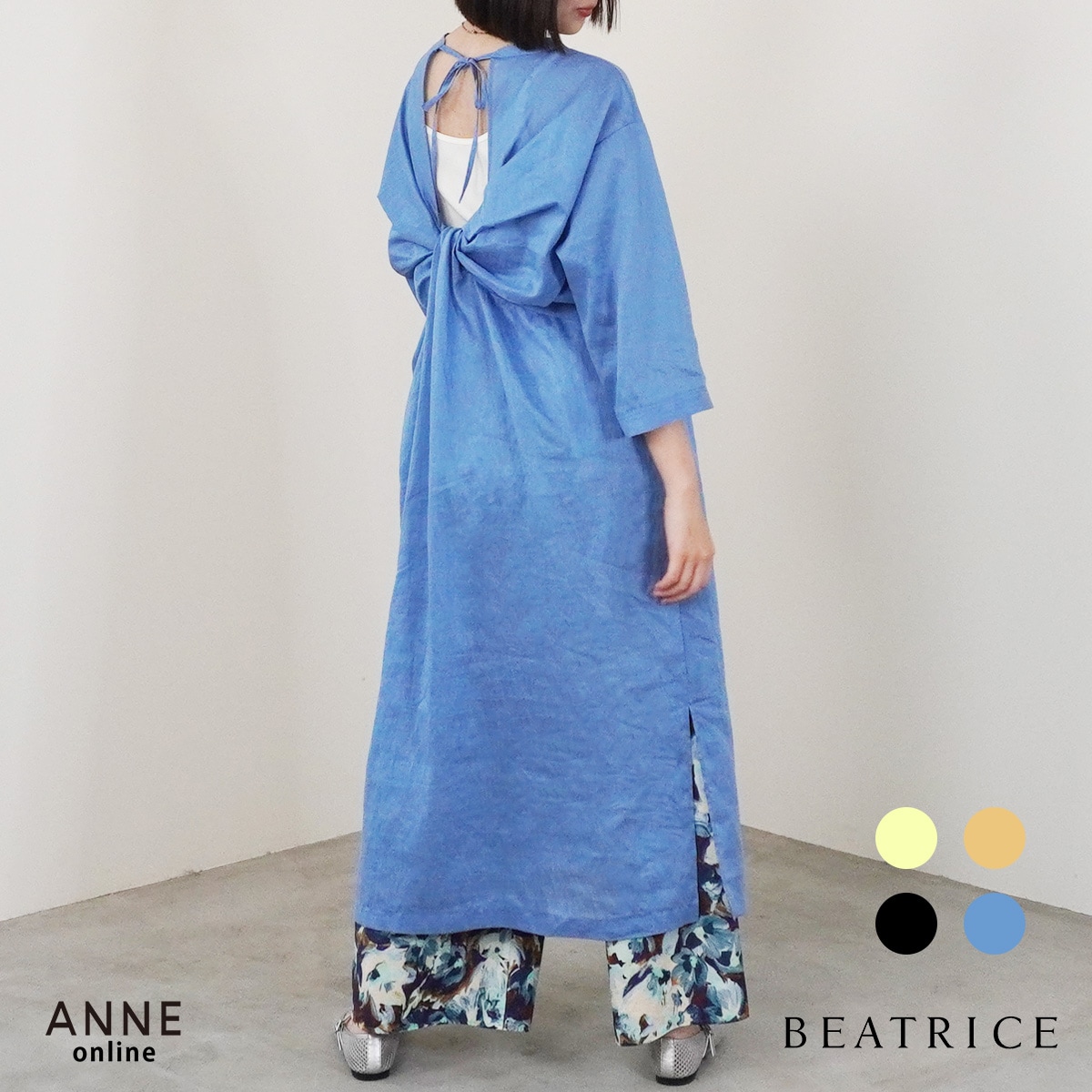 BEATRICE ベアトリス】ワンピース | ANNE onlinestore - アンネ