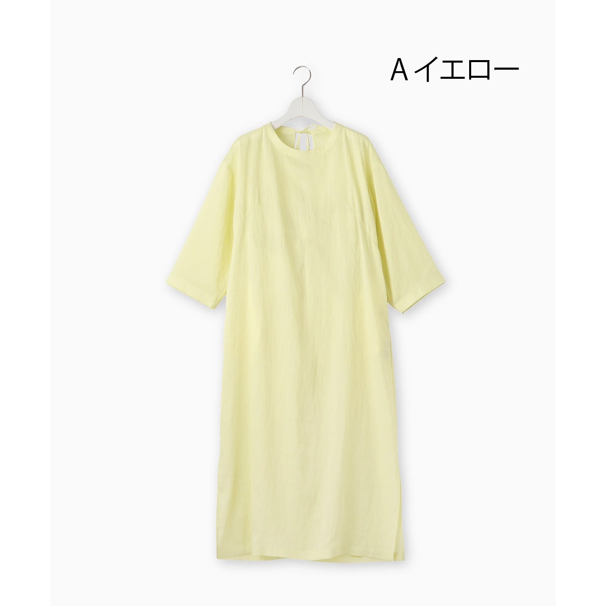 BEATRICE ベアトリス】ワンピース | ANNE onlinestore - アンネ
