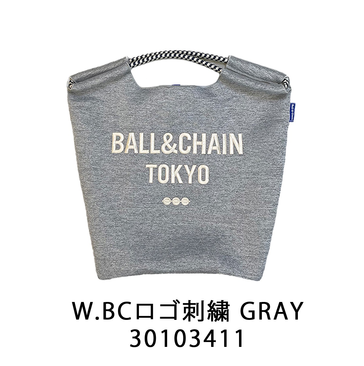 【Ball＆Chain ボールアンドチェーン】WETシリーズMサイズ