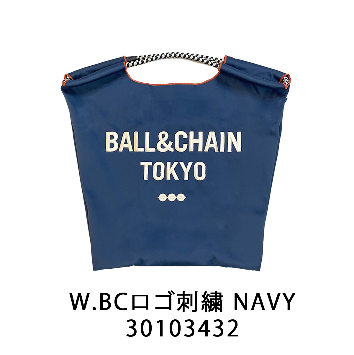 【Ball＆Chain ボールアンドチェーン】WETシリーズMサイズ