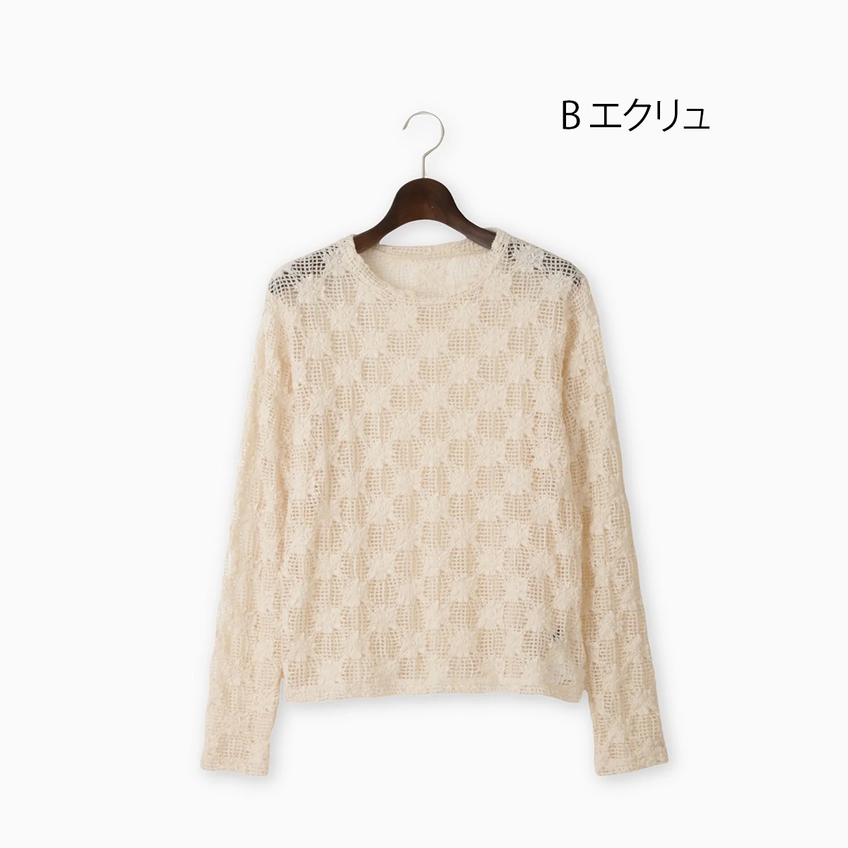 【BRAHMIN ブラーミン】トップス 