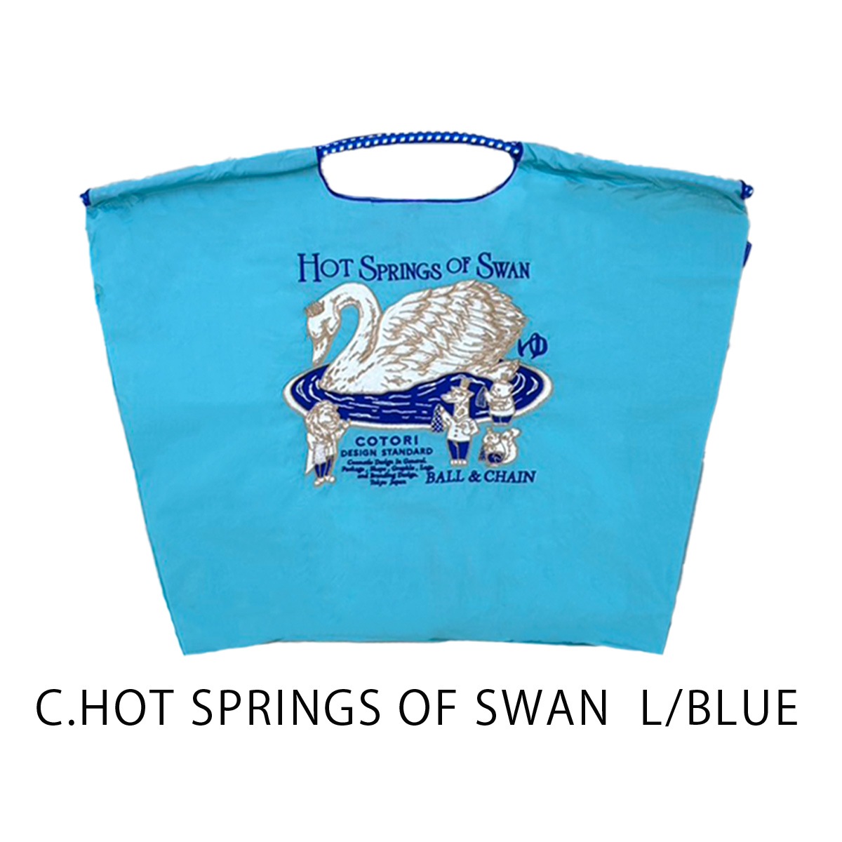 【Ball＆Chain ボールアンドチェーン】COTORIシリーズ Lサイズ