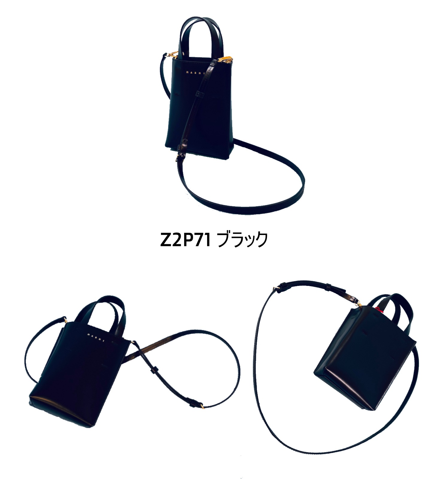 【MARNI/マルニ】バッグ SHMP0050Y0LV639