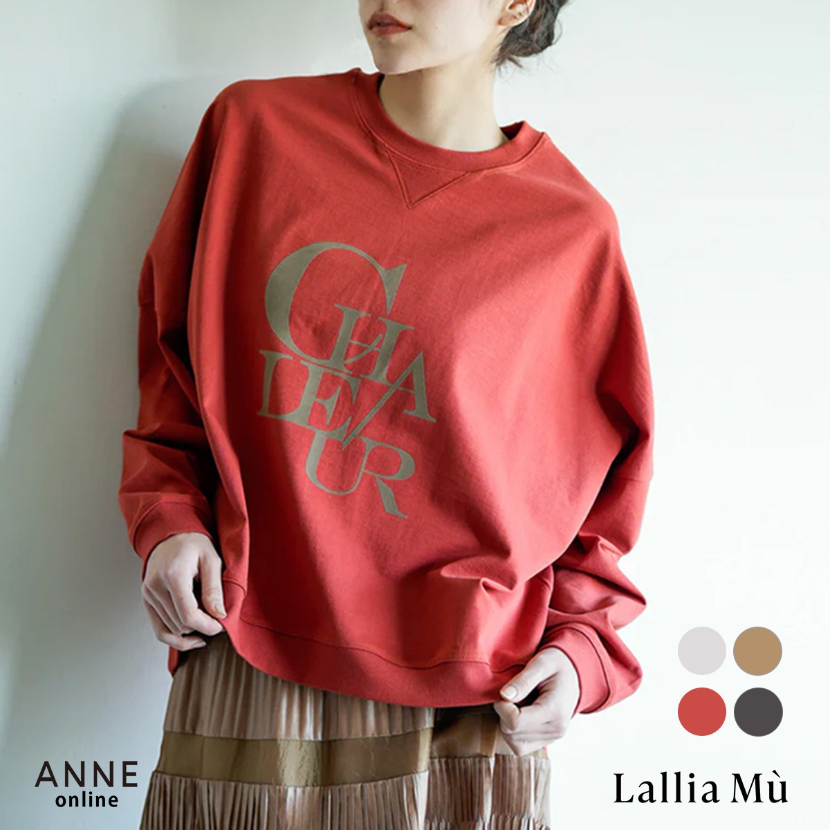 【LalliaMu ラリアムー】プルオーバー