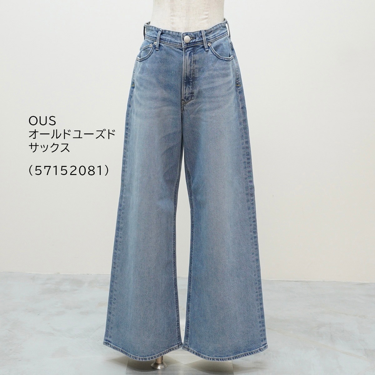 【YANUK ヤヌーク】ルーズバギー KATE