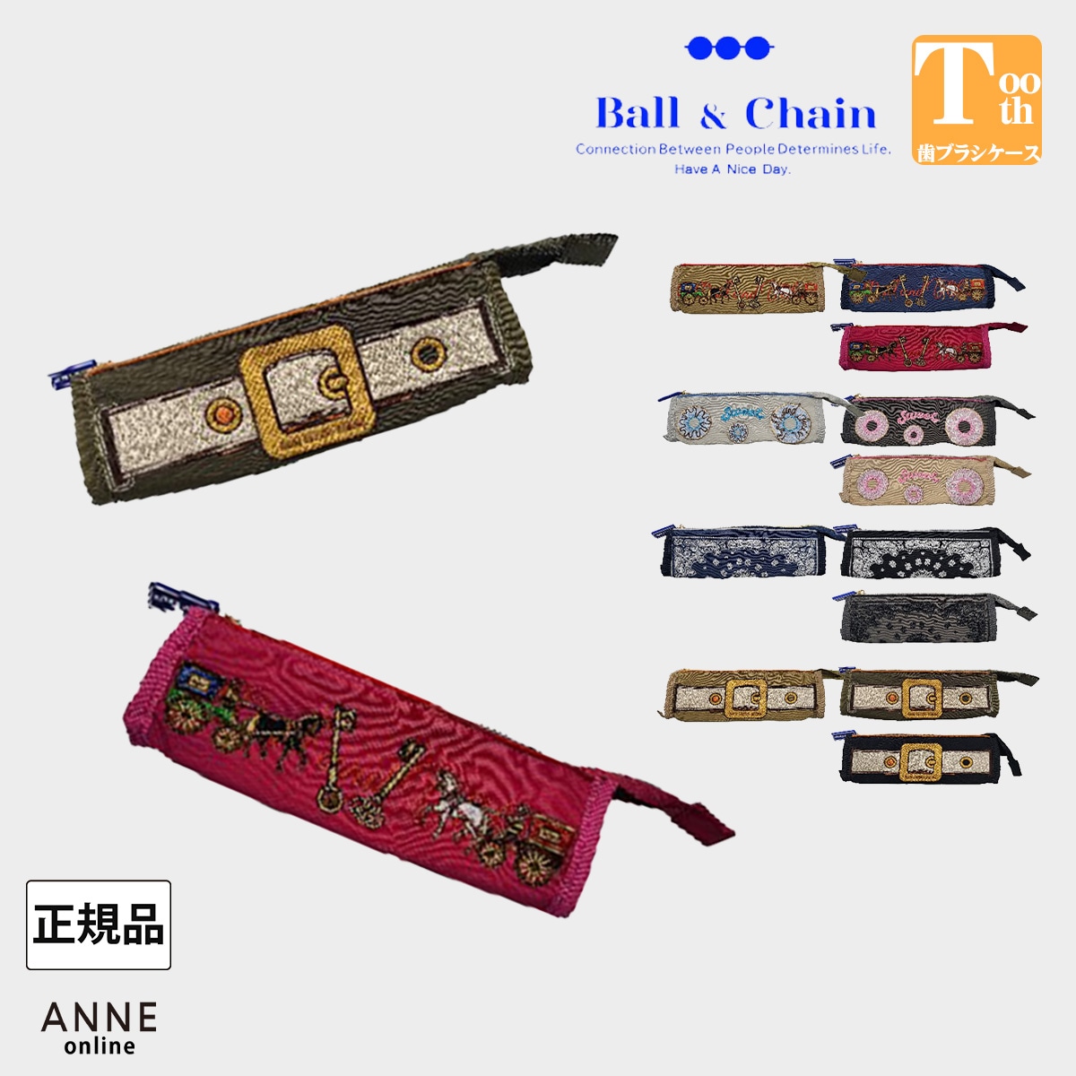 【Ball＆Chain ボールアンドチェーン】ポーチ