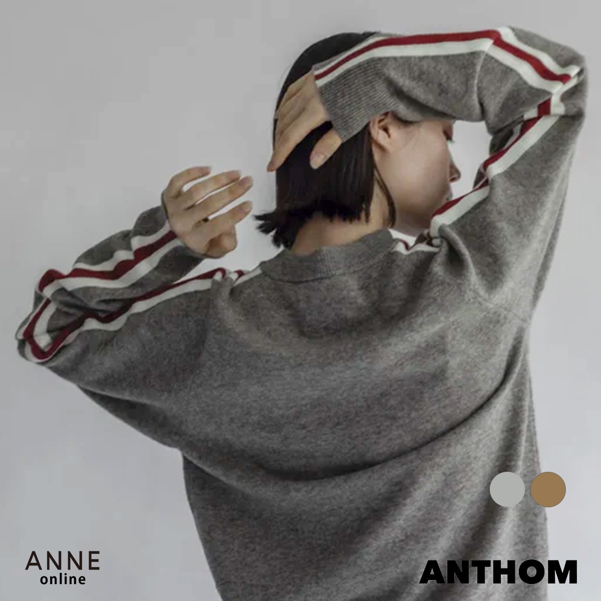 【ANTHOM アントム】 ニット