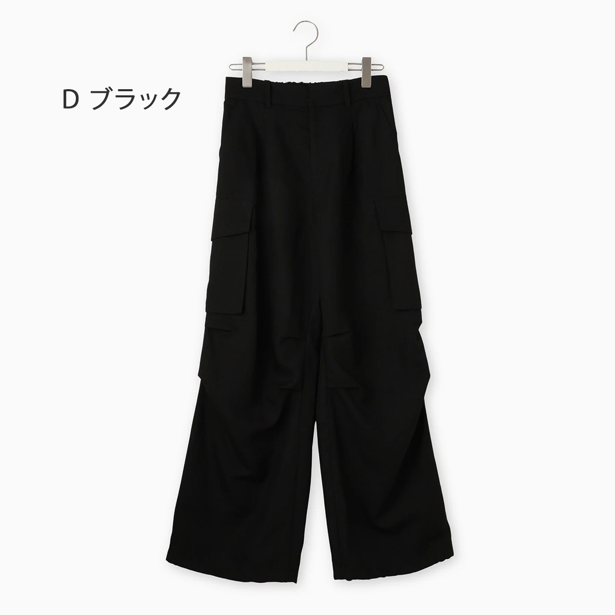 1点もの！【BEATRICE ベアトリス】パンツ