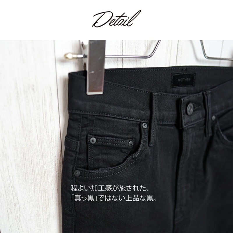 mother マザー パンツ ブラック インサイド クロップド インサイダー クロップステップ デニムパンツ (ブラック