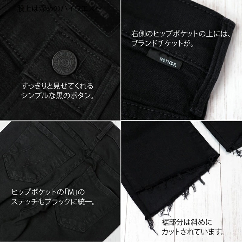 mother マザー パンツ ブラック インサイド クロップド MOTHER マザー】パンツ | ANNE onlinestore - アンネ松本公式