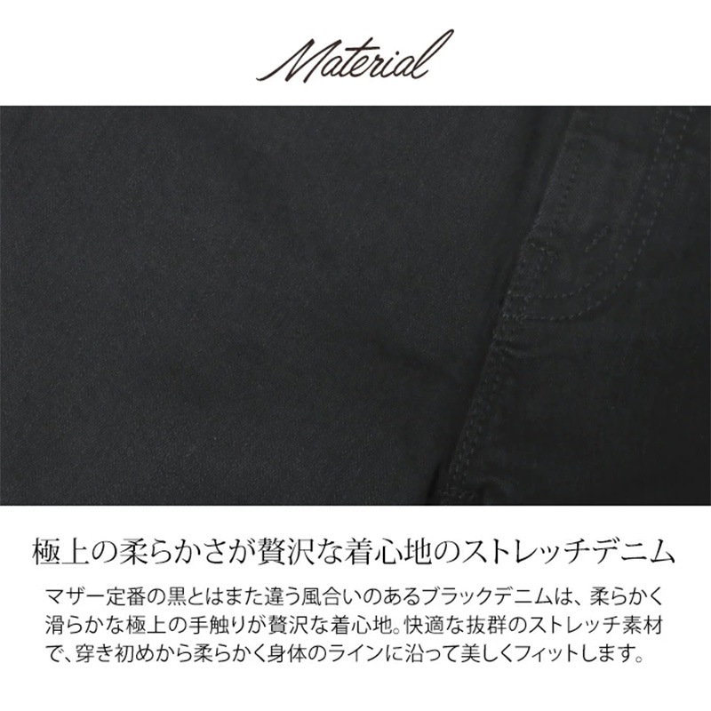 MOTHER マザー】パンツ | ANNE onlinestore - アンネ松本公式