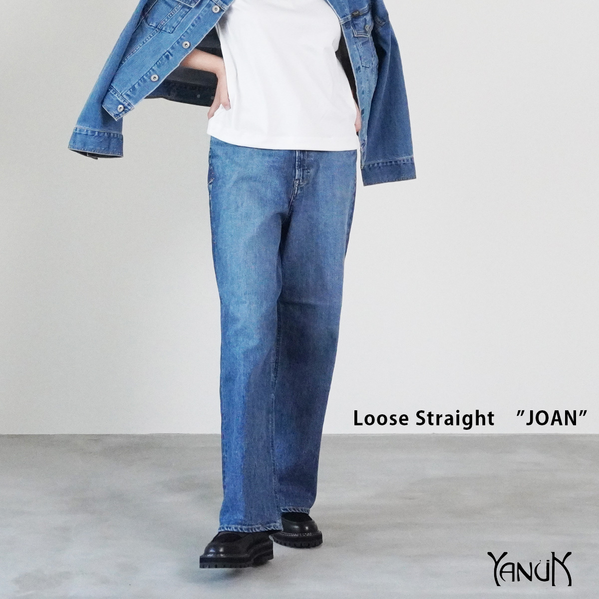 ✨美品✨ ヤヌーク Joan 25 ルーズストレートデニム M ストレッチ 濃紺 Really Lightルーズストレート