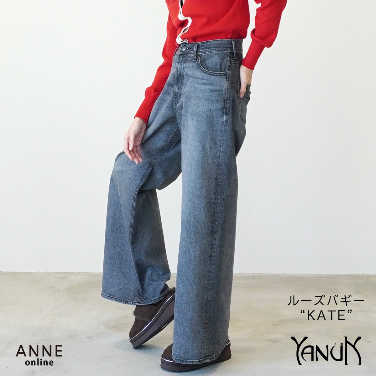 【YANUK ヤヌーク】ルーズバギー KATE