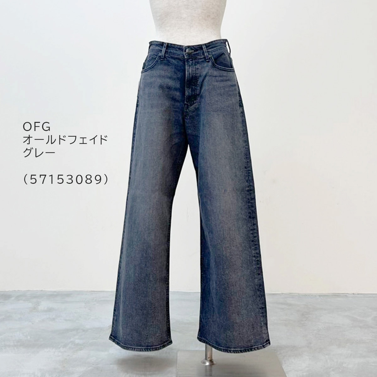 【YANUK ヤヌーク】ルーズバギー KATE