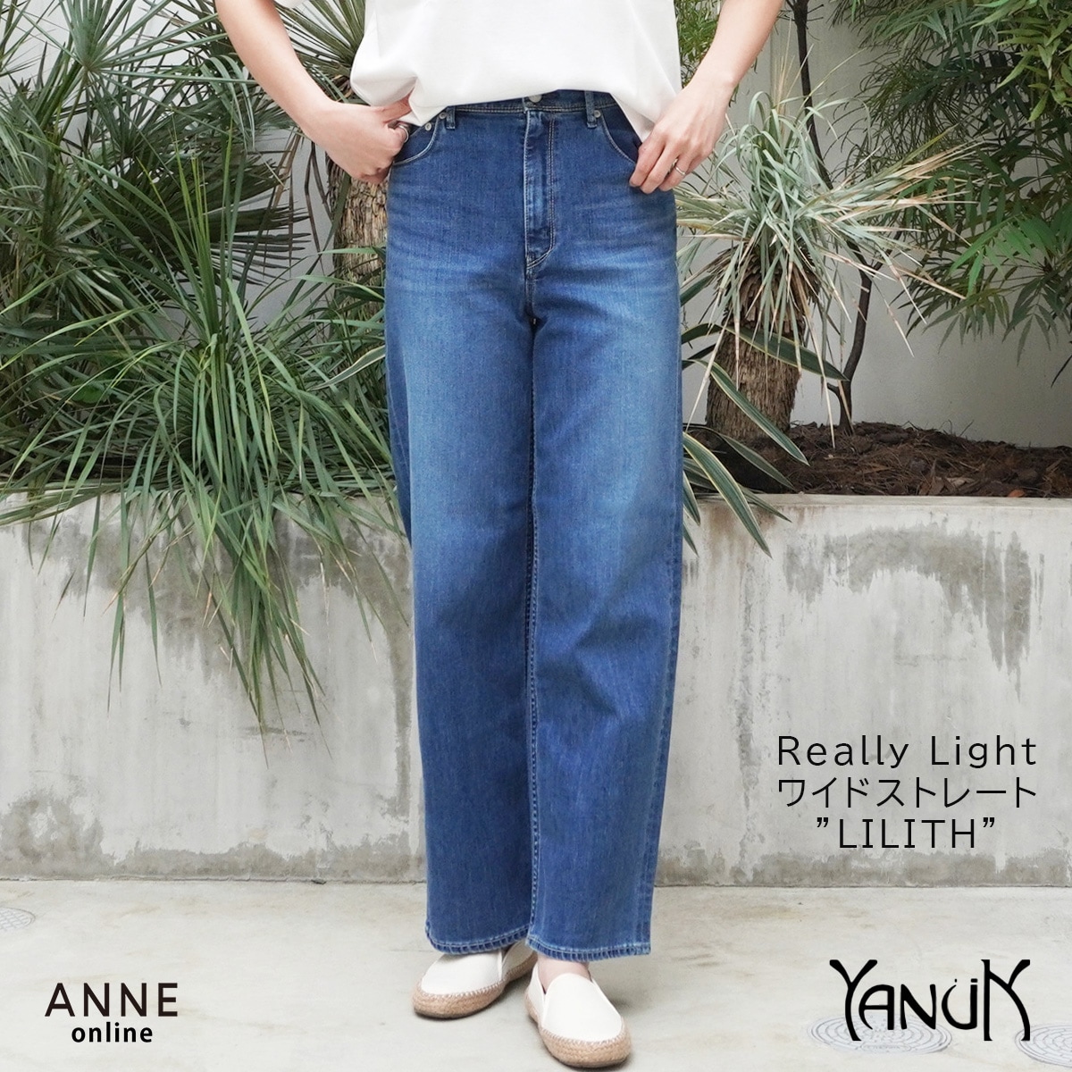 YANUK ヤヌーク】デニム LILITH | ANNE onlinestore - アンネ