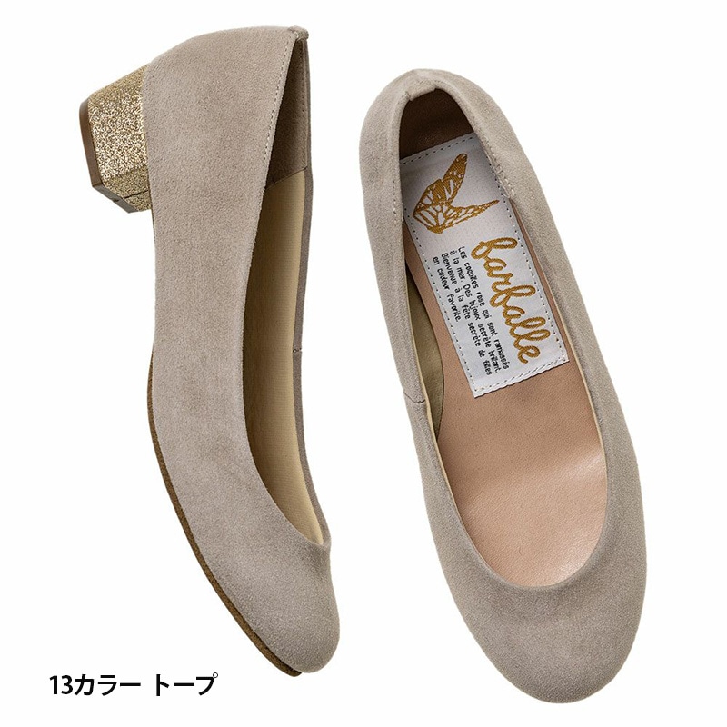 ファルファーレ farfalle】シープグリッター の通販｜正規取扱店 ANNE