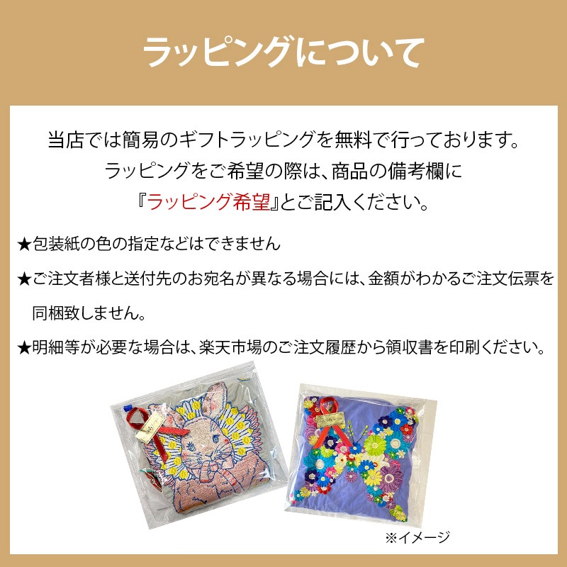 【Ball＆Chain ボールアンドチェーン】SAN HIDEAKI MIHARA Lサイズ  