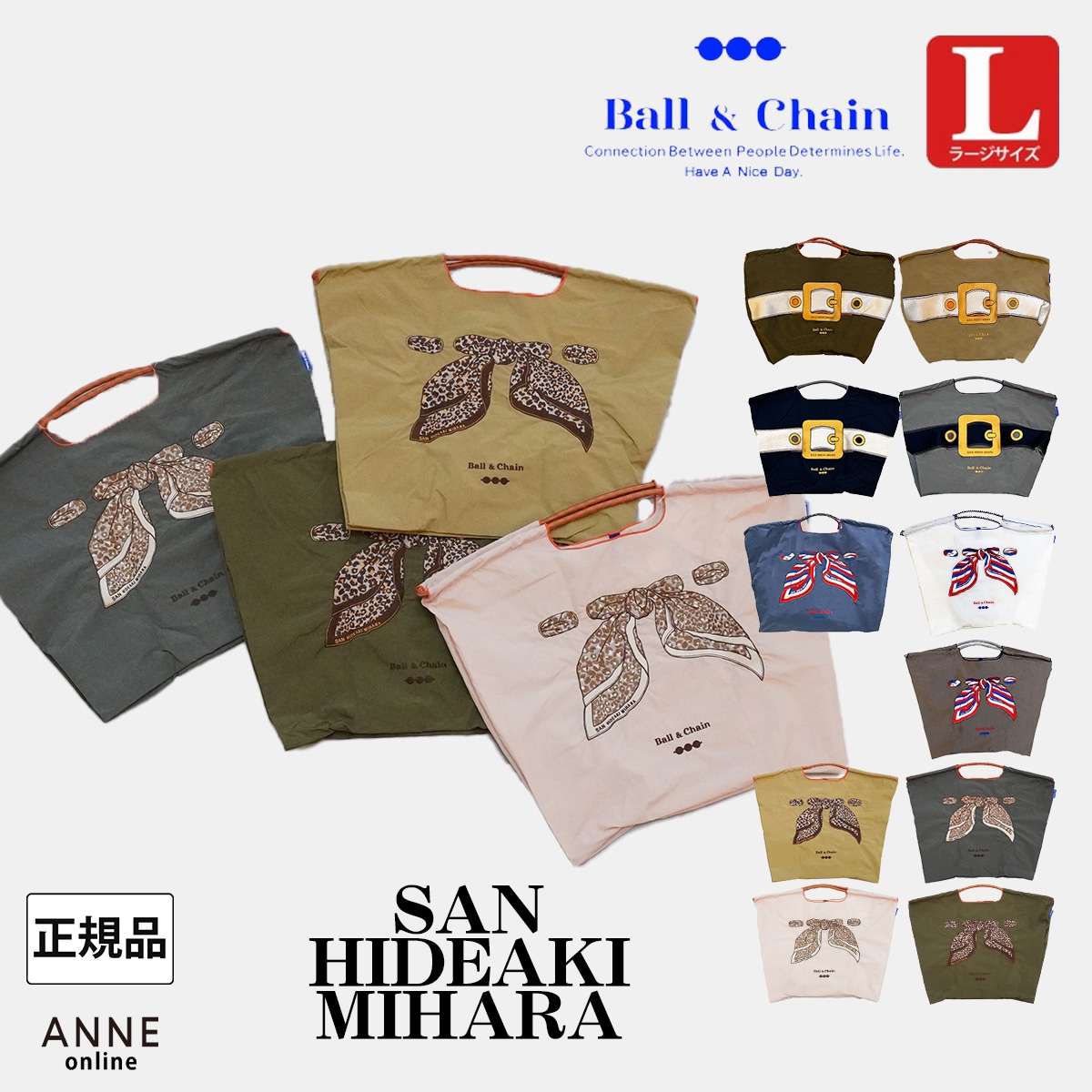 Ball＆Chain ボールアンドチェーン】SAN HIDEAKI MIHARA Lサイズ