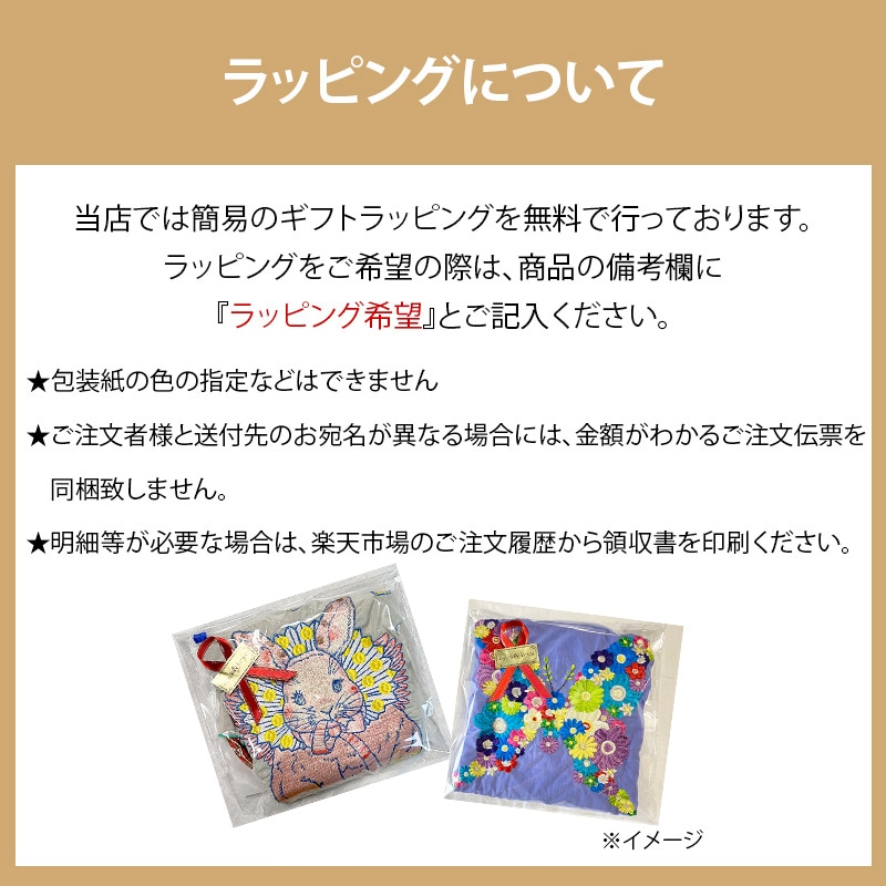 12/10 0:00～ 新作発売！【Ball＆Chain ボールアンドチェーン】SAN