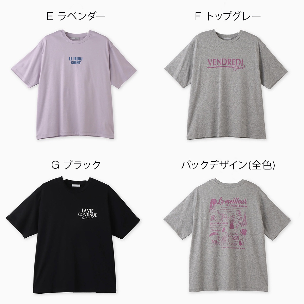 【BEATRICE ベアトリス】Tシャツ