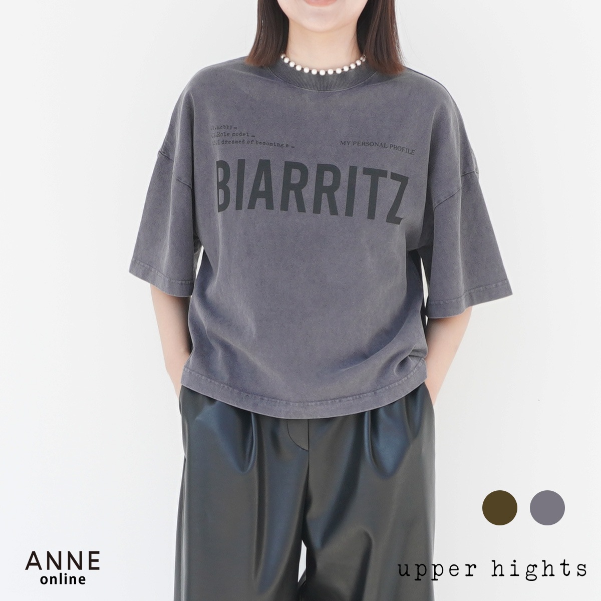【upper hights アッパーハイツ】Tシャツ カットソー