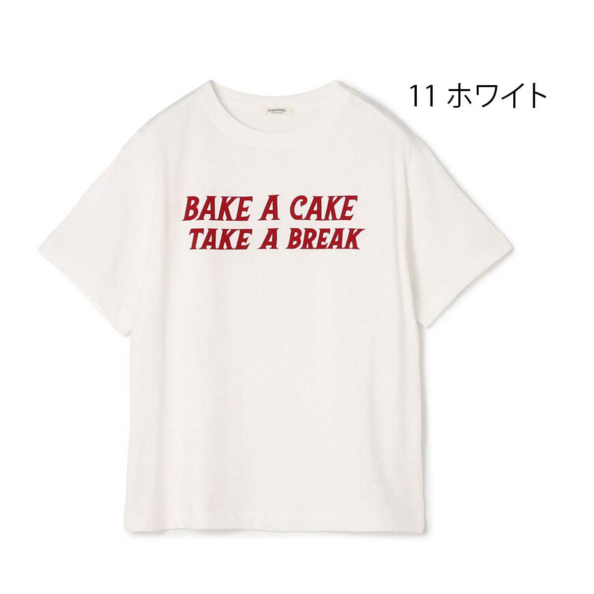 【MACPHEE マカフィ】Tシャツ