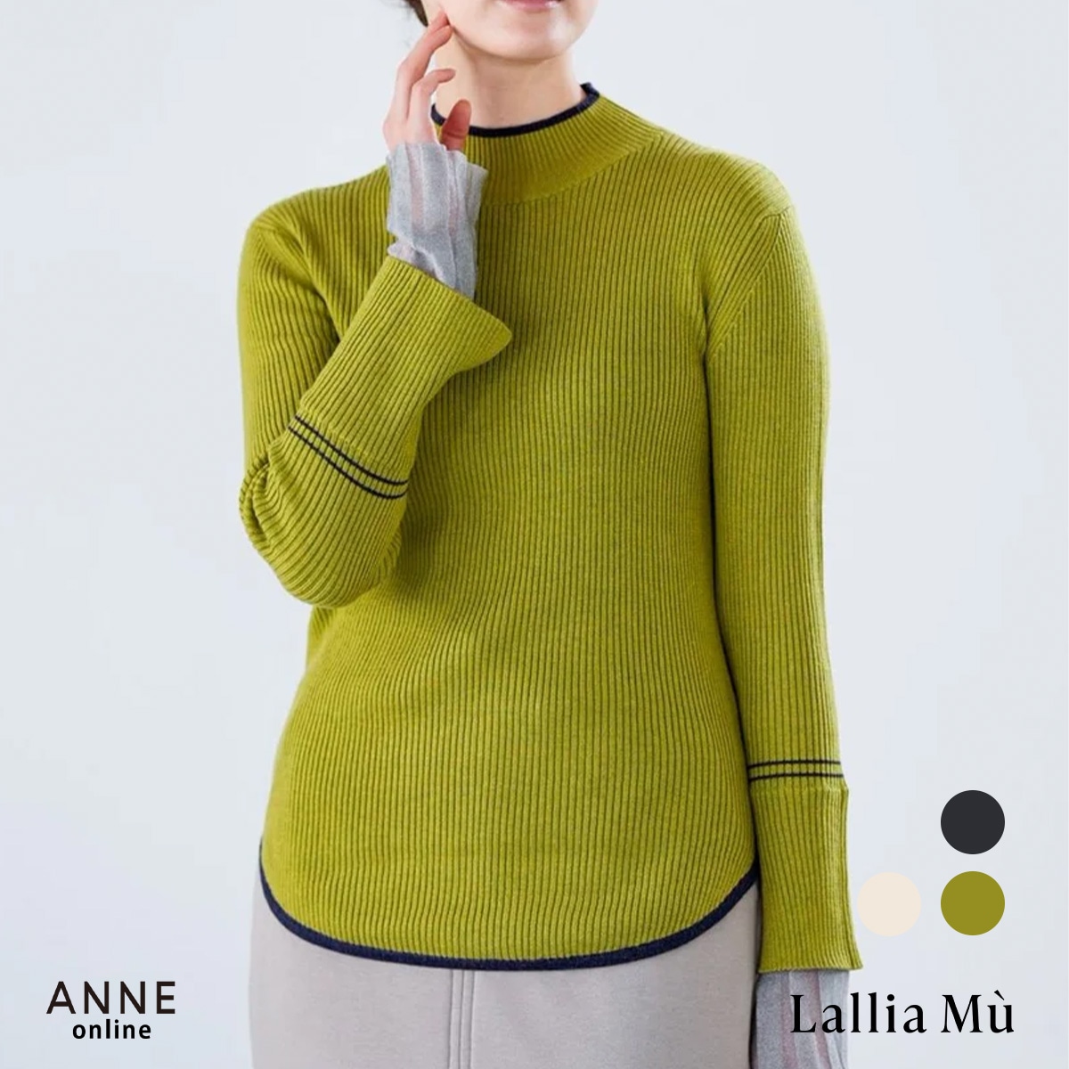 Lallia Mu ラリアムー】ニット | ANNE onlinestore - アンネ松本公式